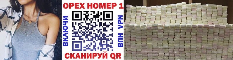 Хочу наркоту Нолинск Кокаин А ПВП Марихуана ГАШ