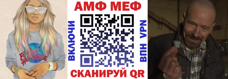 АМФЕТАМИН Розовый Нолинск