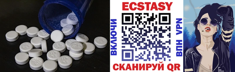 Ecstasy 99%  Нолинск 