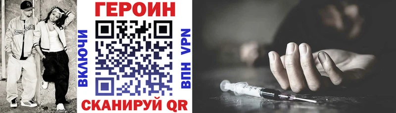 ГЕРОИН гречка  купить наркотики сайты  Нолинск 