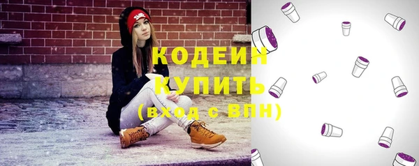 наркотики Осинники