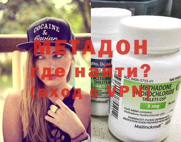 наркотики Осинники