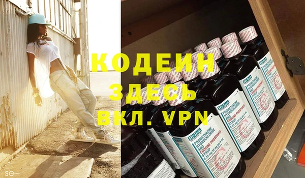 ГАЛЛЮЦИНОГЕННЫЕ ГРИБЫ Остров