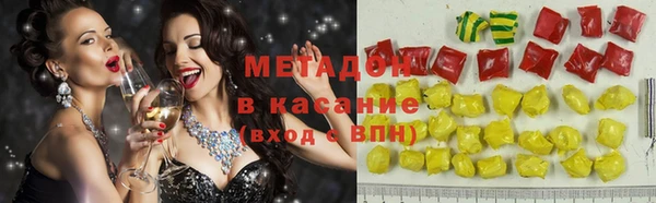 кокаин VHQ Нязепетровск