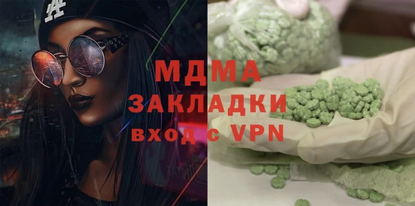 кокаин VHQ Няндома