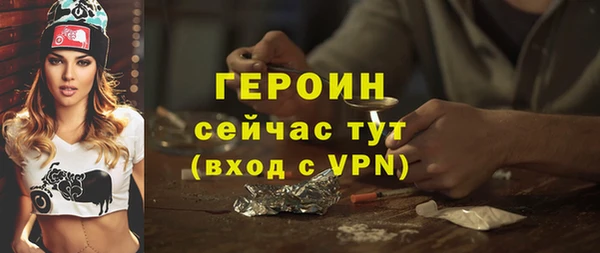наркотики Осинники