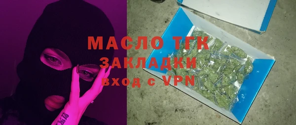 наркотики Осинники