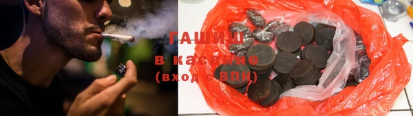 ПСИЛОЦИБИНОВЫЕ ГРИБЫ Осташков