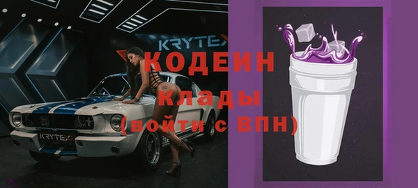 кокаин VHQ Няндома