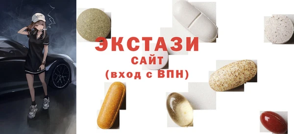 ГАЛЛЮЦИНОГЕННЫЕ ГРИБЫ Остров