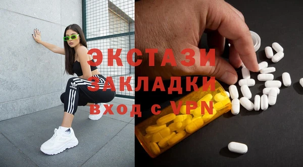 ПСИЛОЦИБИНОВЫЕ ГРИБЫ Осташков