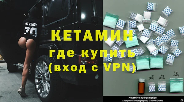 наркотики Осинники