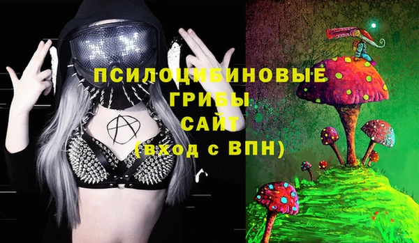 наркотики Осинники