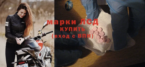 ГАЛЛЮЦИНОГЕННЫЕ ГРИБЫ Остров