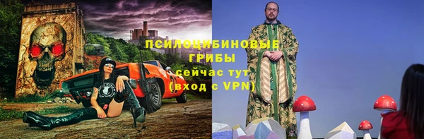 меф VHQ Волосово