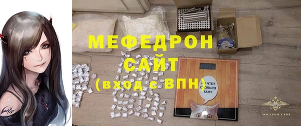 наркотики Осинники