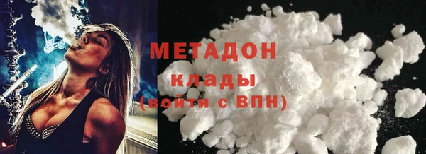 наркотики Осинники