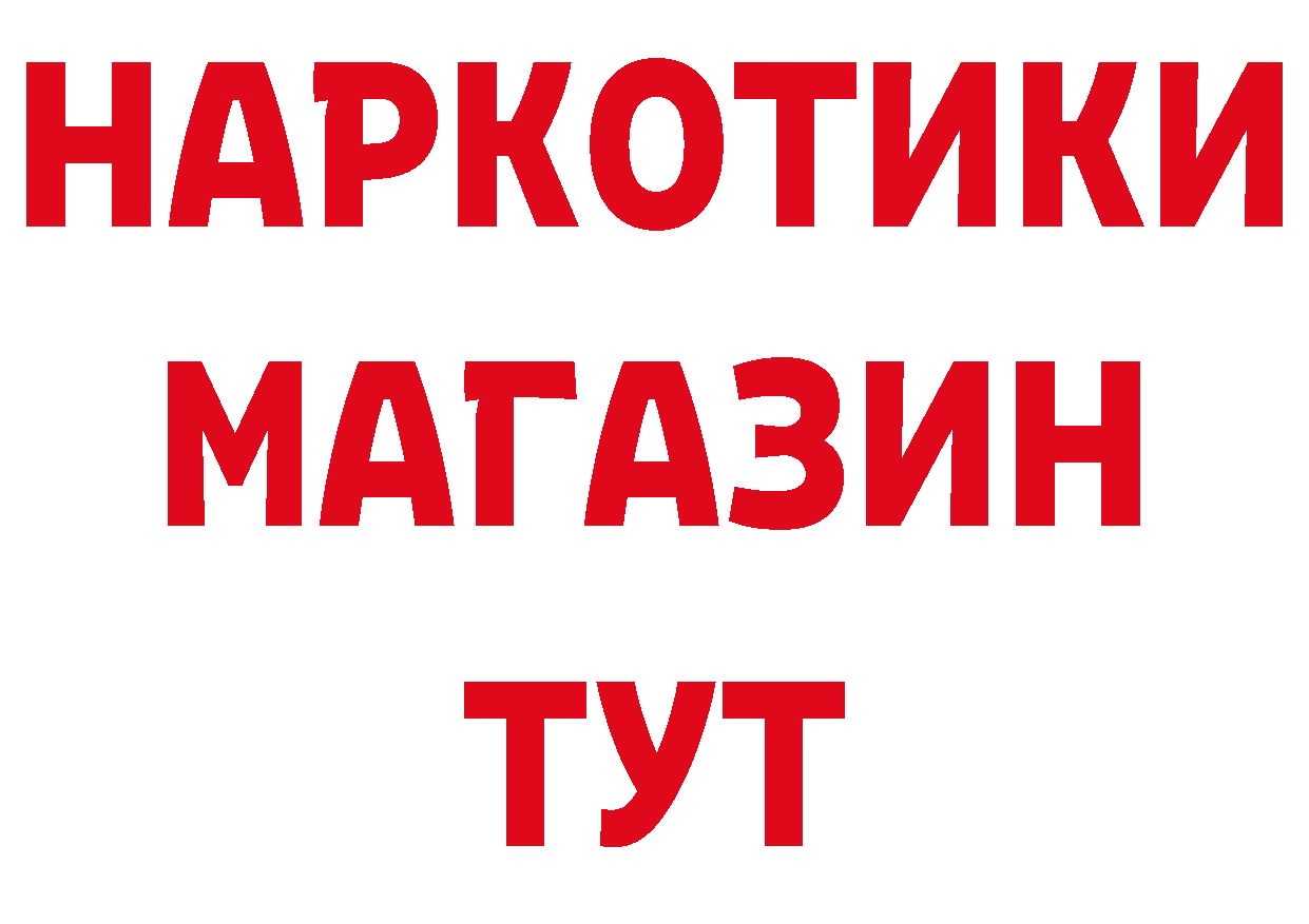 Что такое наркотики дарк нет наркотические препараты Нолинск