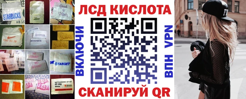 ЛСД экстази ecstasy Нолинск