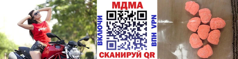 МДМА молли  Нолинск 