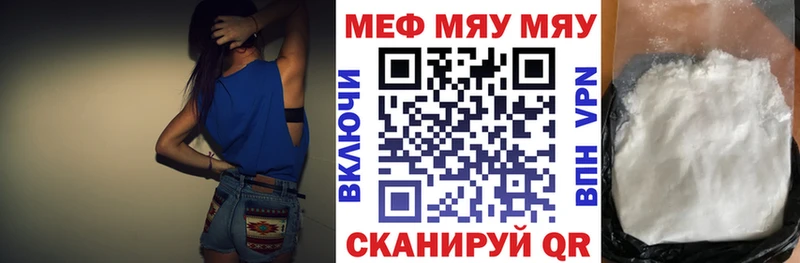 кракен ONION  закладки  Нолинск  МЯУ-МЯУ mephedrone 