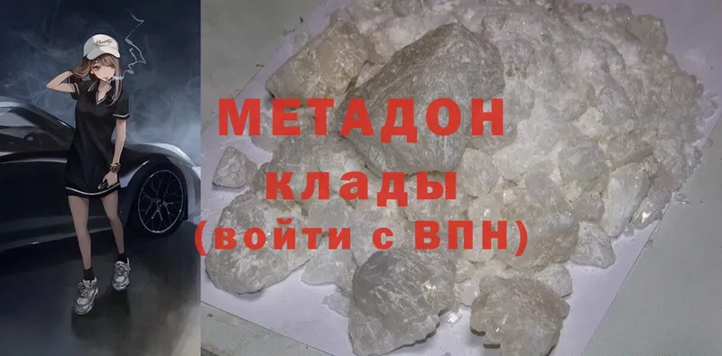 Метадон мёд  MEGA вход  Нолинск 