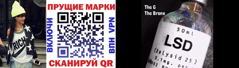 ссылка на мегу онион  Нолинск  Наркотические марки 1,8мг  купить  цена 
